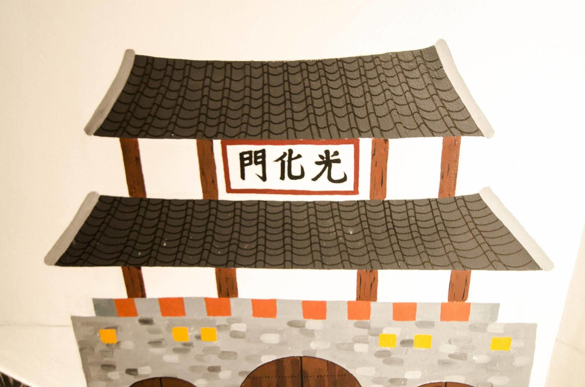 Yakorea Hostel Hongdae Σεούλ Εξωτερικό φωτογραφία